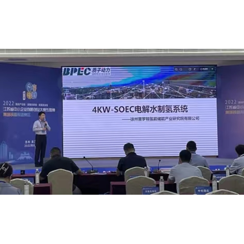 公司總經理呂大偉參加“創客中國”高端裝備賽道江蘇省復賽暨投資交流大會。