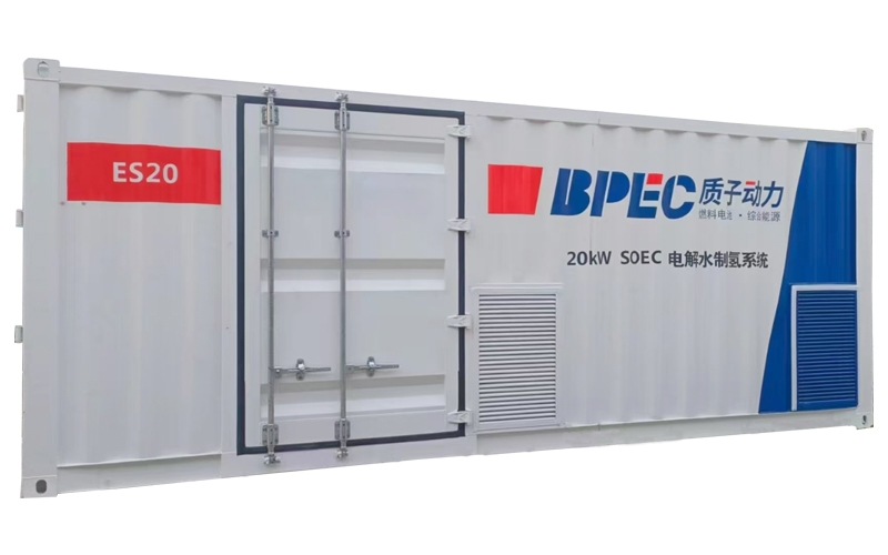 模塊化撬裝式SOEC電解水制氫系統