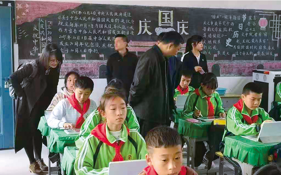 教育信息化進課堂 副本.png