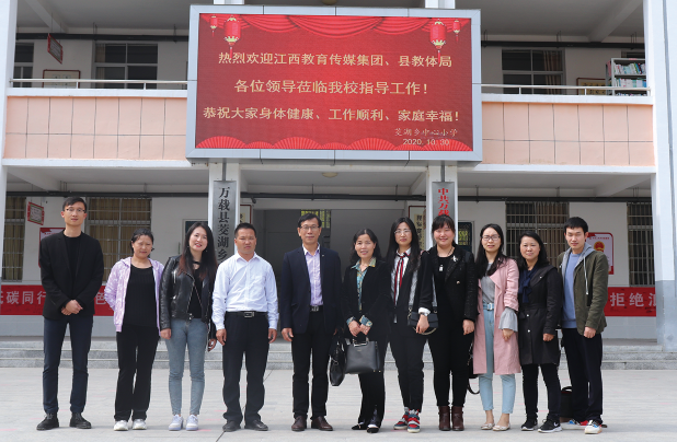 在萬(wàn)載縣茭湖鄉(xiāng)開(kāi)展科普進(jìn)校園活動(dòng)（科普雜志社） 副本 2.png