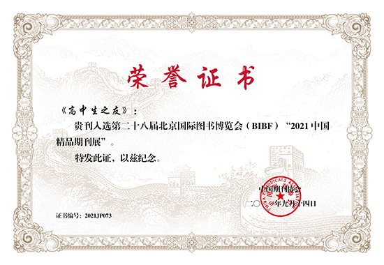 1634787265751064839.jpg 高友fuben.jpg