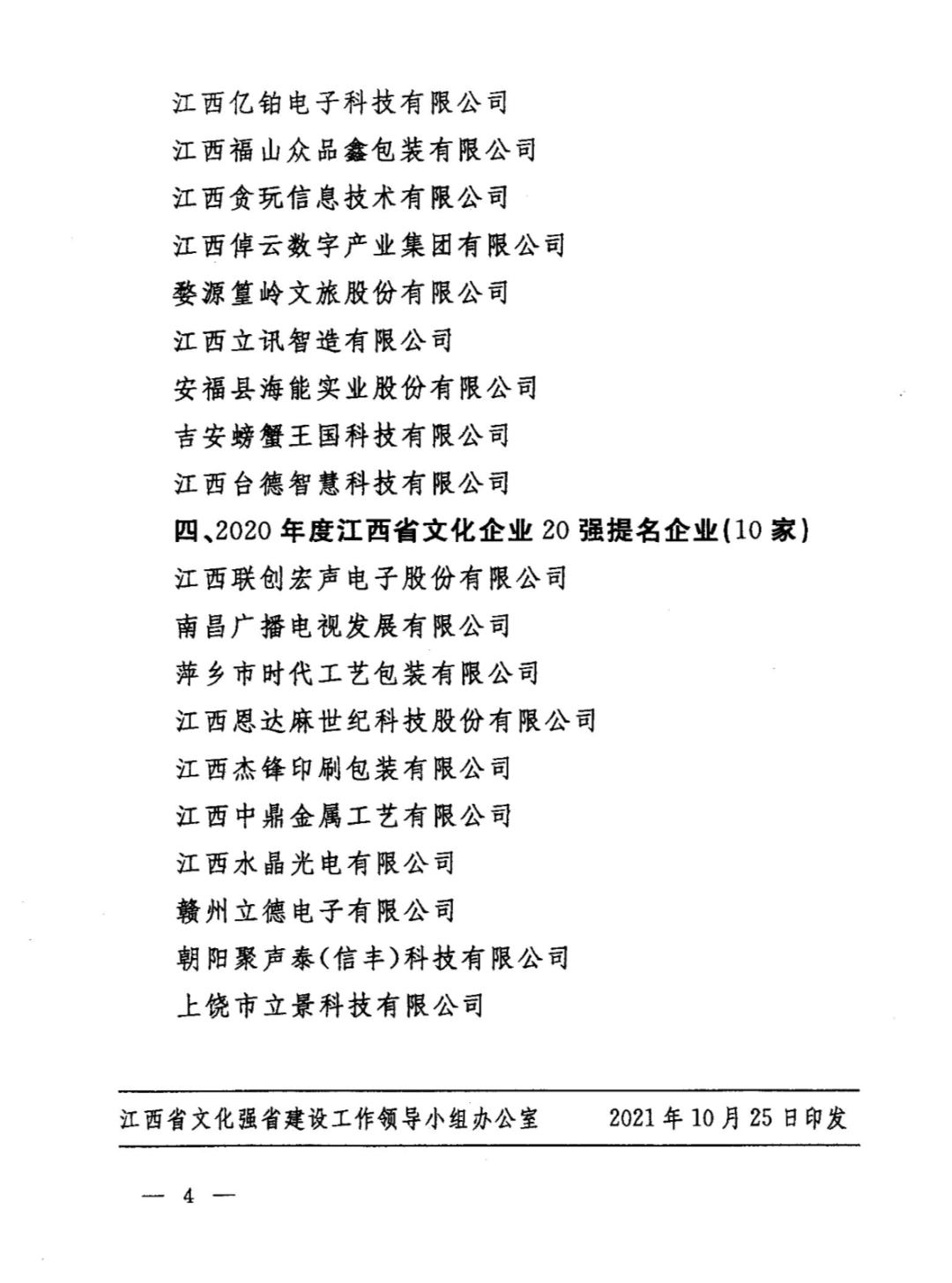 640?wx_fmt=png 640?wx_fmt=png