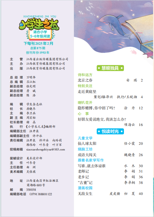 微信圖片_20250228092147.png