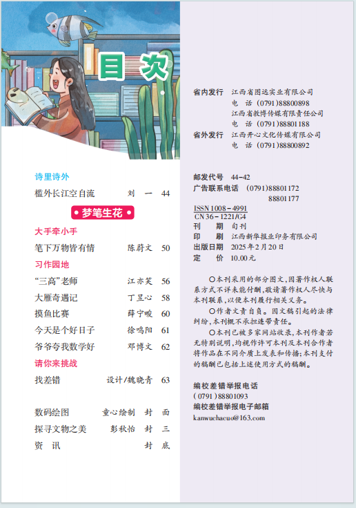 微信圖片_20250228092157.png